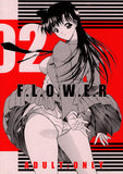 Detective Conan Doujinshi - F.L.O.W.E.R Vol. 02 (Kogoro Mouri x Ran Mouri) - Cherden's Doujinshi Shop - 1