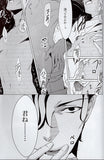 detective-conan-till-dawn-breaks-shuichi-akai-x-tooru-amuro - 4