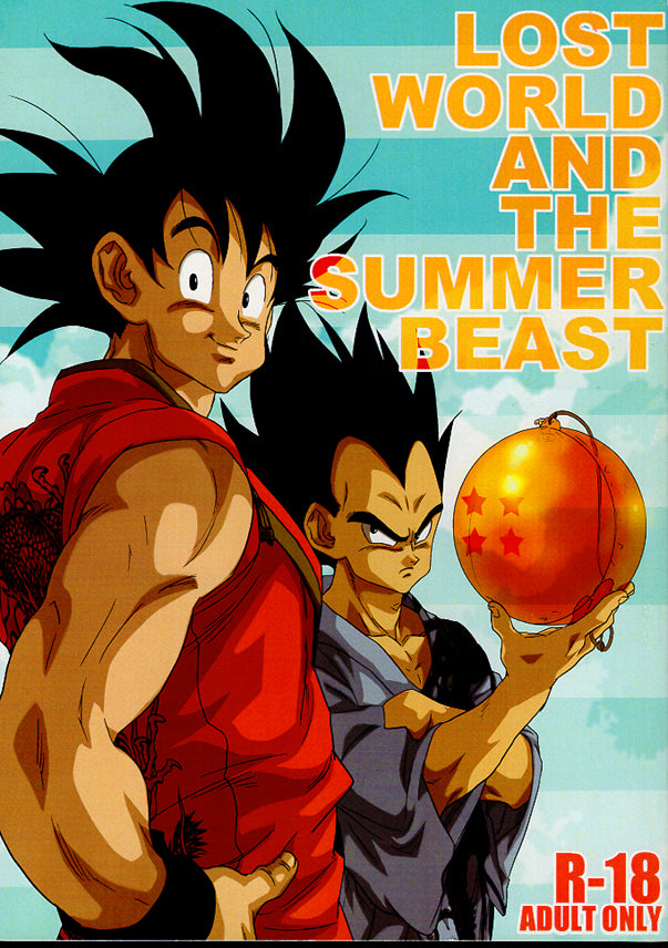 Dragon Ball Z Doujinshi - Lost World and the Summer Beast (Goku x Vegeta) - Cherden's Doujinshi Shop - 1