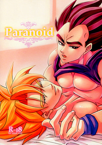 Dragon Ball Z Doujinshi - Paranoid (Goku x Vegeta) - Cherden's Doujinshi Shop - 1