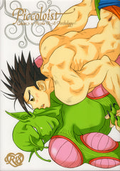 Dragon Ball Z Doujinshi - Piccoloist (Gohan x Piccolo) - Cherden's Doujinshi Shop - 1