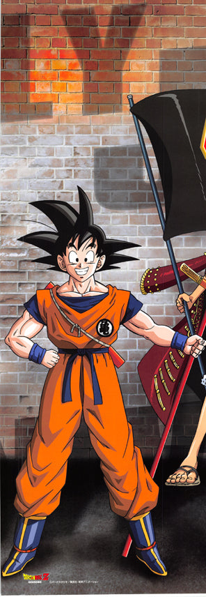 Dragon Ball Z Poster - Weekly Shonen Jump 40th Anniversary Premium Poster: Goku (Normal) (Goku) - Cherden's Doujinshi Shop - 1