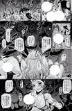 Dragon's Crown HENTAI Doujinshi - escalate dungeon (Monsters x Amazon Monsters x Sorceress and Monsters x Elf)