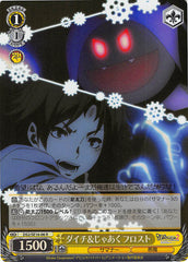 Shin Megami Tensei: Devil Survivor 2 Trading Card - CH DS2/SE16-06 R (FOIL) Weiss Schwarz Daichi and Jack Frost (Daichi Shijima) - Cherden's Doujinshi Shop - 1