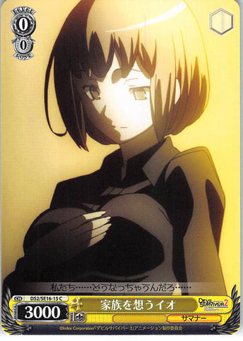 Shin Megami Tensei: Devil Survivor 2 Trading Card - CH DS2/SE16-15 C Weiss Schwarz Thinking of Her Family Io (Io Nitta) - Cherden's Doujinshi Shop - 1