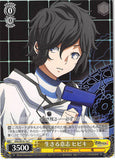 Shin Megami Tensei: Devil Survivor 2 Trading Card - CH DS2/SE16-16 C Weiss Schwarz Will to Live Hibiki (Hibiki Kuze) - Cherden's Doujinshi Shop - 1