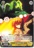 Shin Megami Tensei: Devil Survivor 2 Trading Card - CH DS2/SE16-22 C Weiss Schwarz Io and Lugh (Io Nitta) - Cherden's Doujinshi Shop - 1