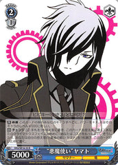 Shin Megami Tensei: Devil Survivor 2 Trading Card - CH DS2/SE16-33 R Weiss Schwarz Demon Summoner Yamato (Yamato Hotsuin) - Cherden's Doujinshi Shop - 1