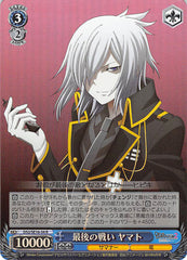 Shin Megami Tensei: Devil Survivor 2 Trading Card - CH DS2/SE16-34 R (FOIL) Weiss Schwarz Final Battle Yamato (Yamato Hotsuin) - Cherden's Doujinshi Shop - 1