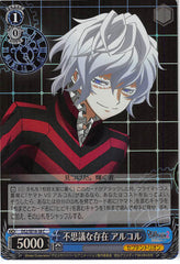 Shin Megami Tensei: Devil Survivor 2 Trading Card - CH DS2/SE16-38 C Weiss Schwarz (FOIL) Mysterious Presence Alcor (Alcor) - Cherden's Doujinshi Shop - 1