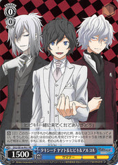 Shin Megami Tensei: Devil Survivor 2 Trading Card - CH DS2/SE16-P01 PR Weiss Schwarz Tuxedo Yamato and Hibiki and Alcor (Yamato Hotsuin) - Cherden's Doujinshi Shop - 1