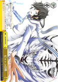Shin Megami Tensei: Devil Survivor 2 Trading Card - CX DS2/SE16-28 C Weiss Schwarz Summoning Byakko (Hibiki Kuze) - Cherden's Doujinshi Shop - 1