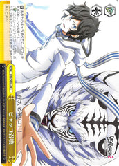 Shin Megami Tensei: Devil Survivor 2 Trading Card - CX DS2/SE16-28 C Weiss Schwarz Summoning Byakko (Hibiki Kuze) - Cherden's Doujinshi Shop - 1