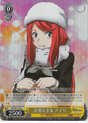 Shin Megami Tensei: Devil Survivor 2 Trading Card - DS2/SE16-03 R Weiss Schwarz (FOIL) Lively Young Lady Airi (CH) (Airi Ban) - Cherden's Doujinshi Shop - 1