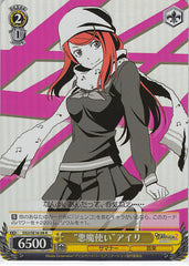 Shin Megami Tensei: Devil Survivor 2 Trading Card - DS2/SE16-08 R Weiss Schwarz (FOIL) Demon Summoner Airi (CH) (Airi Ban) - Cherden's Doujinshi Shop - 1