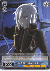 Shin Megami Tensei: Devil Survivor 2 Trading Card - DS2/SE16-42 C Weiss Schwarz Cutting Ties Yamato (Yamato Hotsuin) - Cherden's Doujinshi Shop - 1