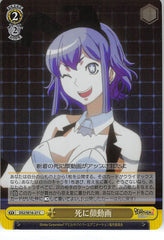 Shin Megami Tensei: Devil Survivor 2 Trading Card - EV DS2/SE16-27 C Weiss Schwarz (FOIL) Animated Dead Face (Tico (Female)) - Cherden's Doujinshi Shop - 1