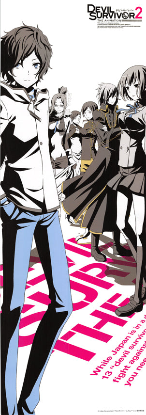 Shin Megami Tensei: Devil Survivor 2 Poster - Pos x Pos Collection Type C: Cast 2 (Hero) - Cherden's Doujinshi Shop - 1