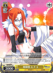 Shin Megami Tensei: Devil Survivor 2 Trading Card - CH DS2/SE16-19 C Big Sis Hinako (Hinako Kujou) - Cherden's Doujinshi Shop - 1