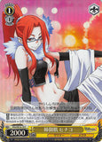 Shin Megami Tensei: Devil Survivor 2 Trading Card - CH DS2/SE16-19 C (FOIL) Big Sis Hinako (Hinako Kujou) - Cherden's Doujinshi Shop - 1