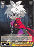 Disgaea Trading Card - CH DG/S02-007 U Weiss Schwarz Overlord Spawn (Honor Student) Mao (Mao (Disgaea)) - Cherden's Doujinshi Shop - 1