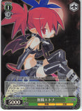 Disgaea Trading Card - CH DG/S02-026S SR Weiss Schwarz (FOIL) Jobless Etna (Etna) - Cherden's Doujinshi Shop - 1