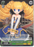 Disgaea Trading Card - CH DG/S02-042 C Weiss Schwarz Good-for-Nothing Archer (Archer (Disgaea)) - Cherden's Doujinshi Shop - 1