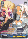 Disgaea Trading Card - CH DG/S02-085 U Weiss Schwarz Rozalin & Sapphire (Rozalin) - Cherden's Doujinshi Shop - 1