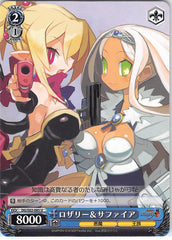 Disgaea Trading Card - CH DG/S02-085 U Weiss Schwarz Rozalin & Sapphire (Rozalin) - Cherden's Doujinshi Shop - 1