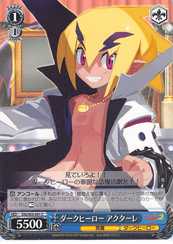 Disgaea Trading Card - CH DG/S02-091 C Weiss Schwarz Dark Hero Axel (Axel (Disgaea)) - Cherden's Doujinshi Shop - 1