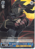 Disgaea Trading Card - CH DG/S02-093 C Weiss Schwarz Home Economics Teacher Mr. Champloo (Mr. Champloo) - Cherden's Doujinshi Shop - 1