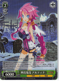 Disgaea Trading Card - CH DG/SE08-16 R Weiss Schwarz (FOIL) Phantom Vulcanus (Vulcanus) - Cherden's Doujinshi Shop - 1