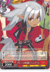 Disgaea Trading Card - CH DG/SE08-24 R Weiss Schwarz Prinny Caretaker Fenrich (Fenrich) - Cherden's Doujinshi Shop - 1