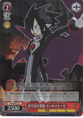 Disgaea Trading Card - CH DG/SE08-33 C Weiss Schwarz (FOIL) Proud Demon Valvatorez (Valvatorez) - Cherden's Doujinshi Shop - 1