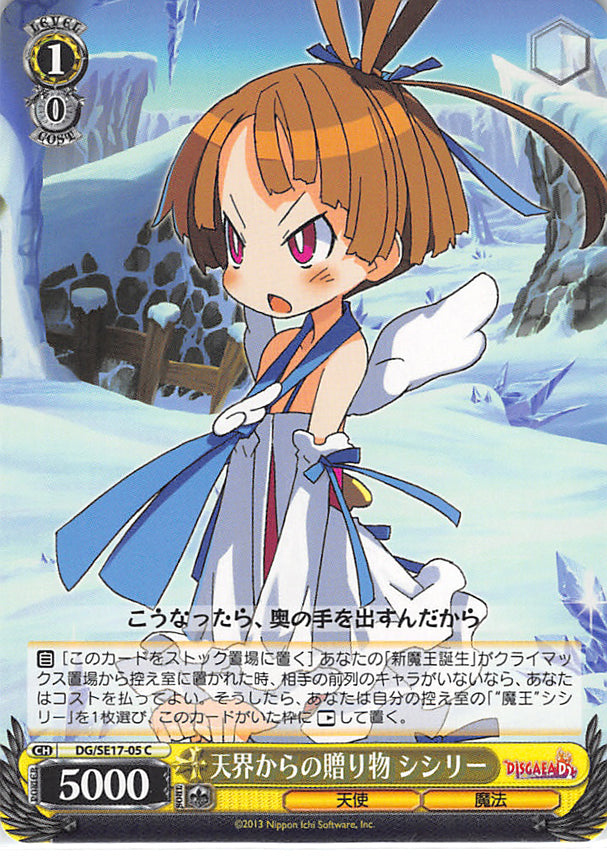 Disgaea Trading Card - CH DG/SE17-05 C Weiss Schwarz Gift from Celestia Sicily (Sicily) - Cherden's Doujinshi Shop - 1