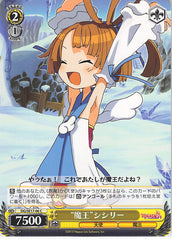 Disgaea Trading Card - CH DG/SE17-06 C Weiss Schwarz Overlord Sicily (Sicily) - Cherden's Doujinshi Shop - 1