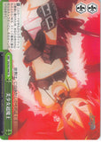 Disgaea Trading Card - CX DG/S02-048 CR Weiss Schwarz Beauty Queen (Etna) - Cherden's Doujinshi Shop - 1