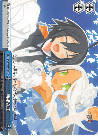 Disgaea Trading Card - CX DG/S02-098 CR Weiss Schwarz Newlywed Queen (Almaz x Sapphire) - Cherden's Doujinshi Shop - 1