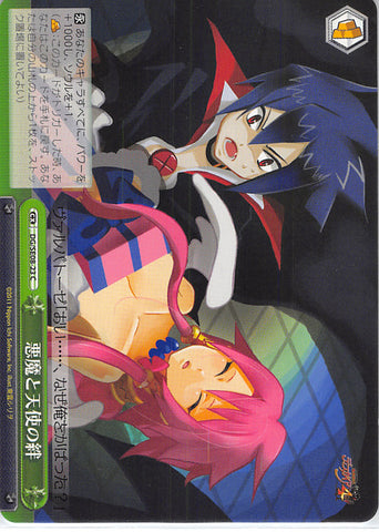Disgaea Trading Card - DG/SE08-23 C Weiss Schwarz Bond Between Angel and Demon (Valvatorez) - Cherden's Doujinshi Shop - 1