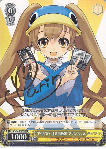 Disgaea Trading Card - DG/SPR-P01 PR Weiss Schwarz (SIGNED FOIL SCRIPT) PRINNY CLUB Mascot Girl Purin-chan (Prinny Club Mascot Purin-chan) - Cherden's Doujinshi Shop - 1