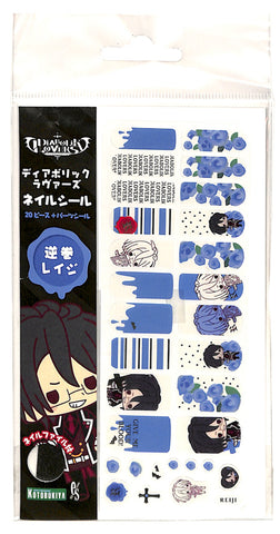 Diabolik Lovers Nail Sticker - KOTOBUKIYA Nail Seal Reiji Sakamaki (Glue Residue) (Reiji Sakamaki) - Cherden's Doujinshi Shop - 1
