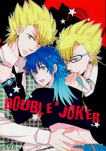 DRAMAtical Murder Doujinshi - Double Joker (Trip x Aoba) - Cherden's Doujinshi Shop - 1