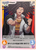 Danganronpa Trading Card - DR-065 C Chaos (character operating system) Pointing Out the Crime Method Yasuhiro Hagakure (Yasuhiro Hagakure) - Cherden's Doujinshi Shop - 1