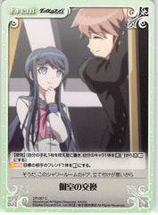 Danganronpa Trading Card - DR-087 C Chaos (character operating system) Private Exchange (Sayaka Maizono) - Cherden's Doujinshi Shop - 1