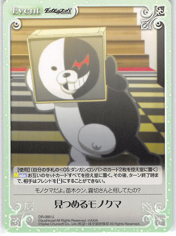 Danganronpa Trading Card - DR-089 U Chaos (character operating system) Glaring Monokuma (Monokuma) - Cherden's Doujinshi Shop - 1