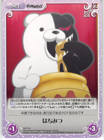 Danganronpa Trading Card - DR-T16 TD Chaos (character operating system) Honey (Monokuma) - Cherden's Doujinshi Shop - 1