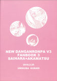 danganronpa-love-gotcha-shuichi-saihara-x-kaede-akamatsu - 2