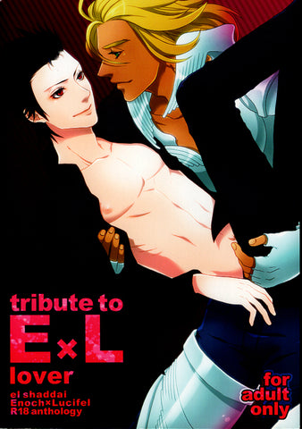 El Shaddai Doujinshi - tribute to E X L lover (Enoch x Lucifel) - Cherden's Doujinshi Shop - 1