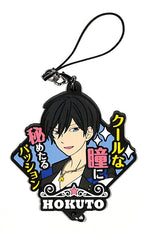 Ensemble Stars Strap - Everyone's Kuji Ensemble Stars The Return of the King H Prize Trickstar and Knights: Hokuto Hidaka Rubber Strap (Hokuto Hidaka) - Cherden's Doujinshi Shop - 1