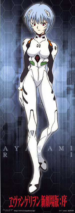 Neon Genesis Evangelion Poster - Animate Exclusive Opening Day Stick Poster: Ayanami Rei Plug Suit Version (Rei) - Cherden's Doujinshi Shop - 1